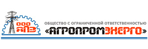 Компании партнеры - Агропромэнерго